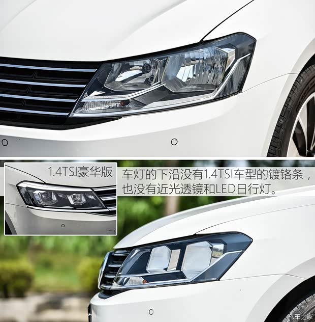 上海大众 朗逸 2015款 1.2TSI DSG 蓝驱技术版 上海大众 朗逸 2015款 1.2TSI DSG 蓝驱技术版