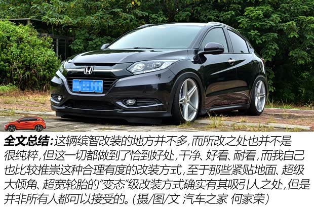 广汽本田 缤智 2015款 1.8L CVT两驱豪华型