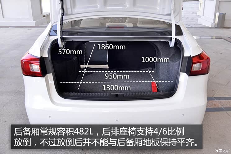 上汽集团 荣威360 2015款 20T TST旗舰版
