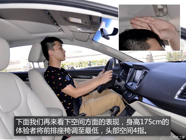 上汽集团 荣威360 2015款 20T TST旗舰版