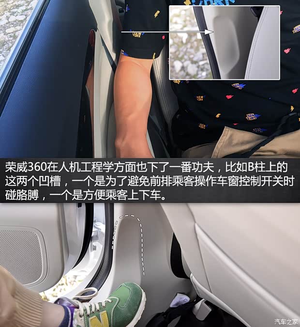 上汽集團 榮威360 2015款 基本型 上汽集團 榮威360 2015款 基本型