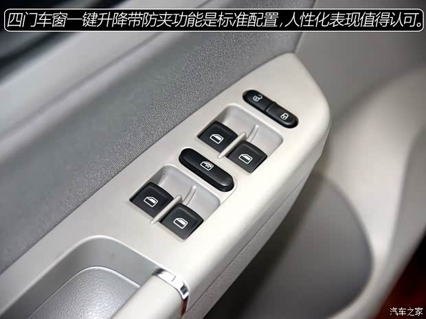 一汽-大众 宝来 2015款 质惠版 1.6L 手动时尚型 一汽-大众 宝来 2015款 质惠版 1.6L 手动时尚型