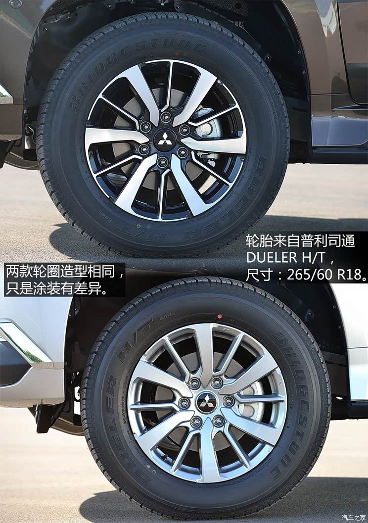 三菱(进口) 帕杰罗·劲畅(进口) 2016款 Sport 三菱(进口) 帕杰罗·劲畅(进口) 2016款 Sport