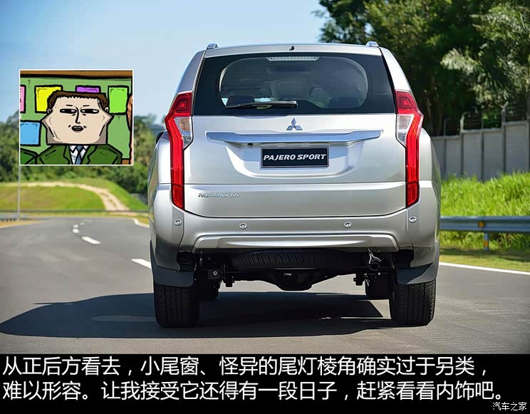 三菱(进口) 帕杰罗·劲畅(进口) 2016款 Sport 三菱(进口) 帕杰罗·劲畅(进口) 2016款 Sport