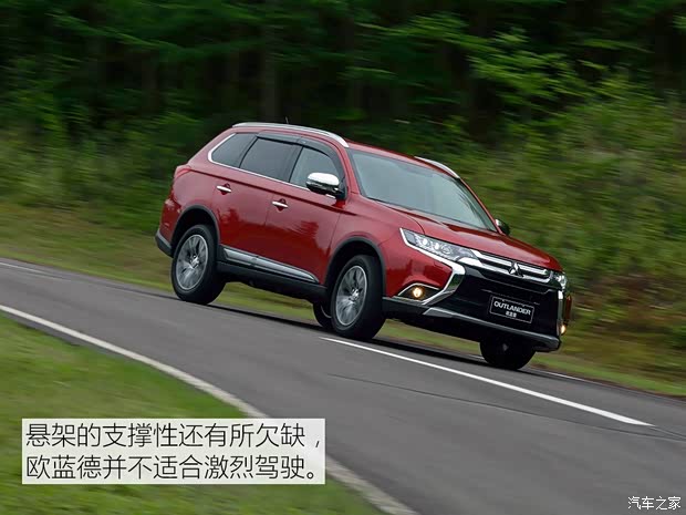 三菱(进口) 欧蓝德(进口) 2016款 2.4L 四驱旗舰GT版 7座