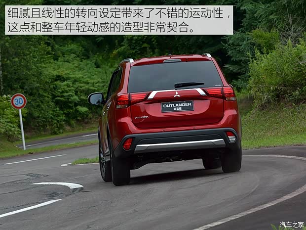 三菱(进口) 欧蓝德(进口) 2016款 2.4L 四驱旗舰GT版 7座