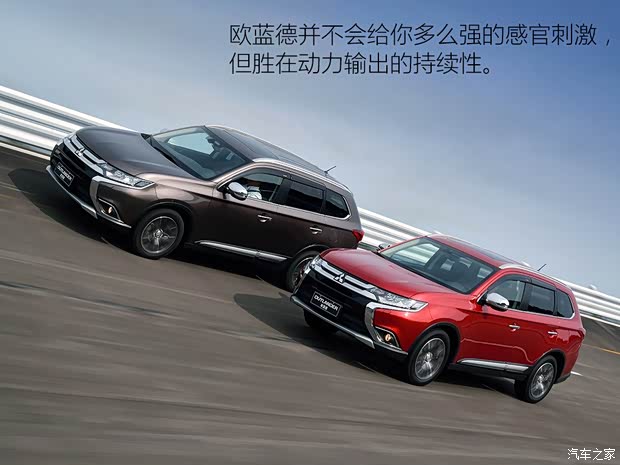 三菱(进口) 欧蓝德(进口) 2016款 2.4L 四驱旗舰GT版 7座