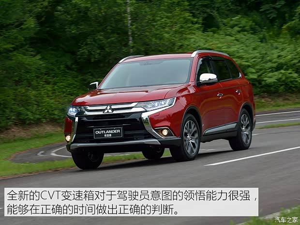 三菱(进口) 欧蓝德(进口) 2016款 2.4L 四驱旗舰GT版 7座