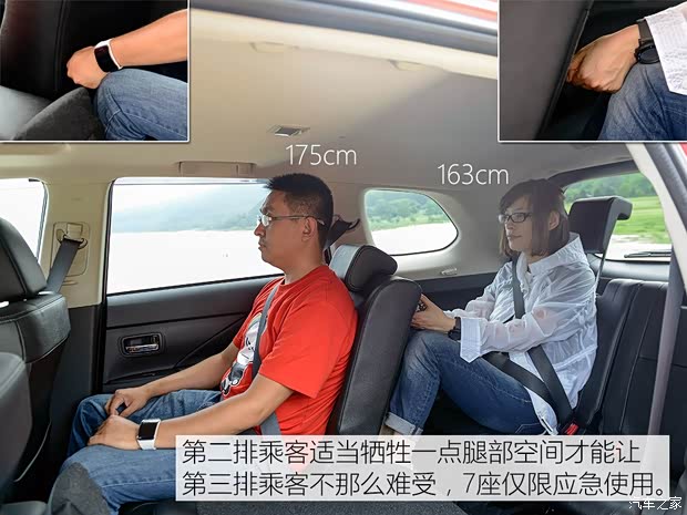 三菱(进口) 欧蓝德(进口) 2016款 2.4L 四驱旗舰GT版 7座 三菱(进口) 欧蓝德(进口) 2016款 2.4L 四驱旗舰GT版 7座