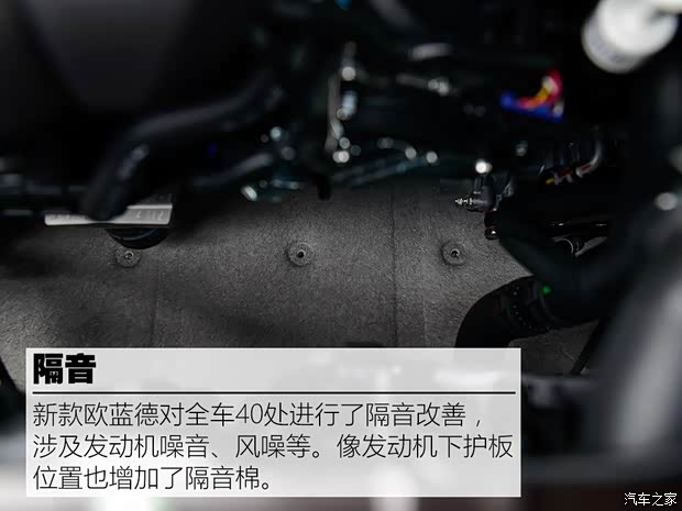 三菱(進(jìn)口) 歐藍(lán)德(進(jìn)口) 2016款 2.4L 四驅(qū)旗艦GT版 7座