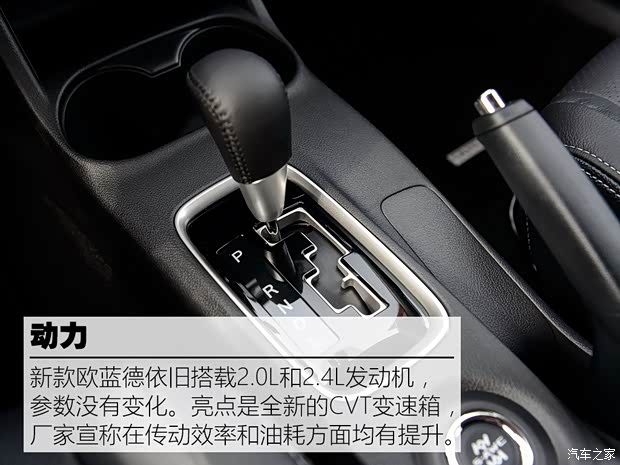 三菱(進(jìn)口) 歐藍(lán)德(進(jìn)口) 2016款 2.4L 四驅(qū)旗艦GT版 7座