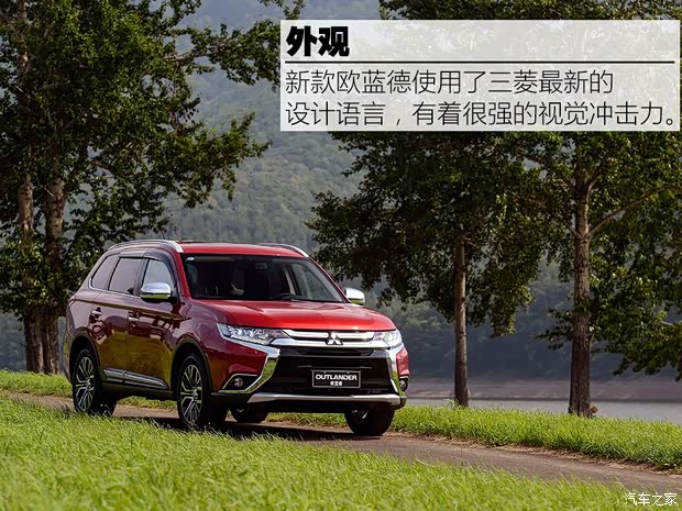 三菱(進(jìn)口) 歐藍(lán)德(進(jìn)口) 2016款 2.4L 四驅(qū)旗艦GT版 7座