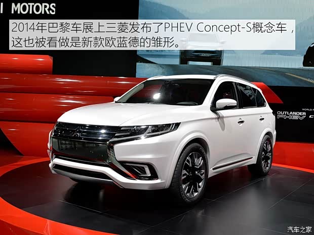 三菱(進(jìn)口) 歐藍(lán)德(進(jìn)口) 2016款 2.4L 四驅(qū)旗艦GT版 7座