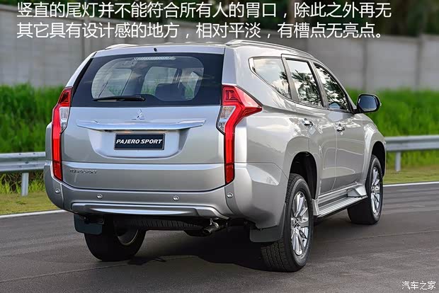 三菱(進(jìn)口) 帕杰羅·勁暢(進(jìn)口) 2016款 Sport