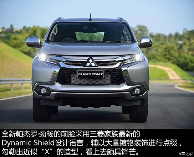 三菱(進(jìn)口) 帕杰羅·勁暢(進(jìn)口) 2016款 Sport