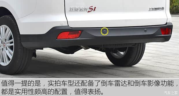 上汽通用五菱 五菱宏光 2015款 1.5L S1 基本型