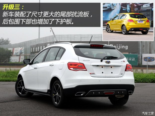 吉利汽车 帝豪 2015款 两厢rs 1.3t cvt向上版