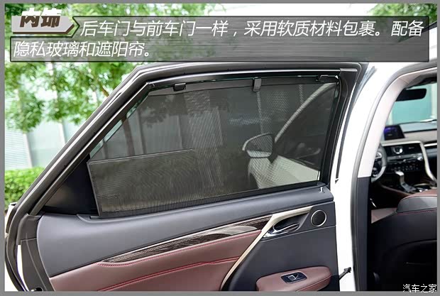 雷克萨斯 雷克萨斯RX 2016款 450h 雷克萨斯 雷克萨斯RX 2016款 450h