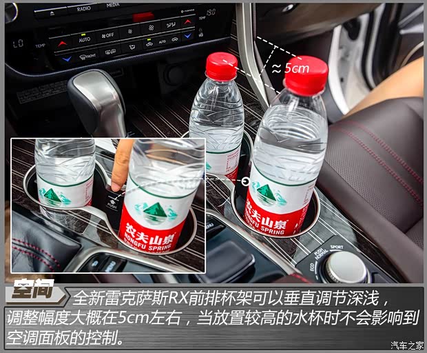 雷克薩斯 雷克薩斯RX 2016款 450h 雷克薩斯 雷克薩斯RX 2016款 450h