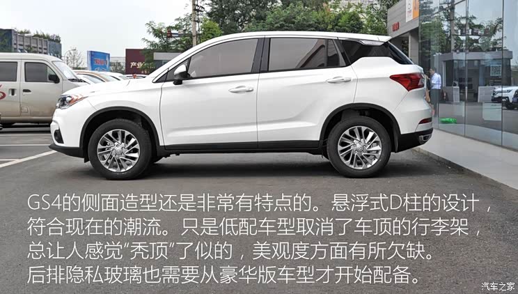 广汽乘用车 传祺GS4 2015款 200T 手动舒适版 广汽乘用车 传祺GS4 2015款 200T 手动舒适版