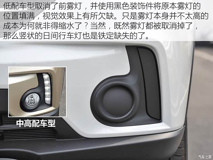 广汽乘用车 传祺GS4 2015款 200T 手动舒适版 广汽乘用车 传祺GS4 2015款 200T 手动舒适版