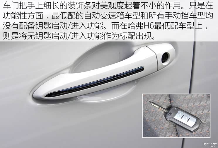 广汽乘用车 传祺GS4 2015款 200T 手动舒适版 广汽乘用车 传祺GS4 2015款 200T 手动舒适版