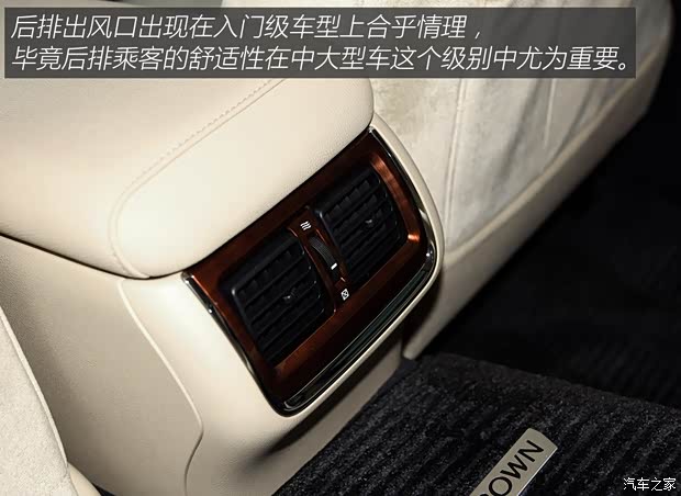 一汽丰田 皇冠 2015款 2.5L 标准版 一汽丰田 皇冠 2015款 2.5L 标准版