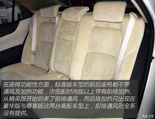 一汽丰田 皇冠 2015款 2.5L 标准版 一汽丰田 皇冠 2015款 2.5L 标准版