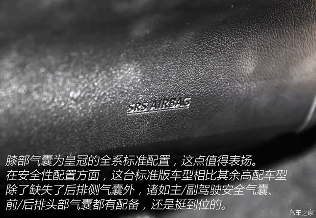 一汽丰田 皇冠 2015款 2.5L 标准版 一汽丰田 皇冠 2015款 2.5L 标准版