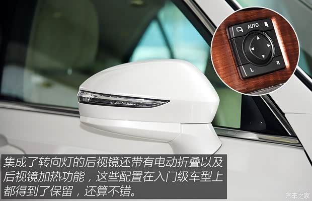 一汽豐田 皇冠 2015款 2.5L 標(biāo)準(zhǔn)版