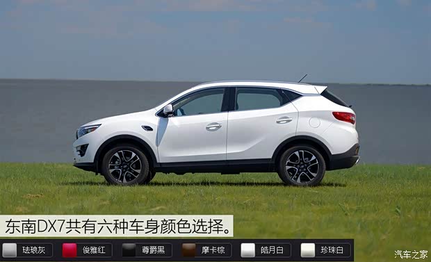 東南汽車 東南DX7 2015款 1.5T 手動尊貴型
