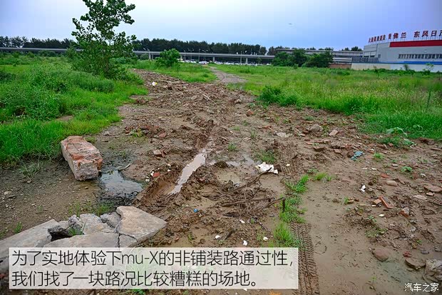 江西五十铃 五十铃mu-X 2015款 3.0T 四驱自动尊享型 7座