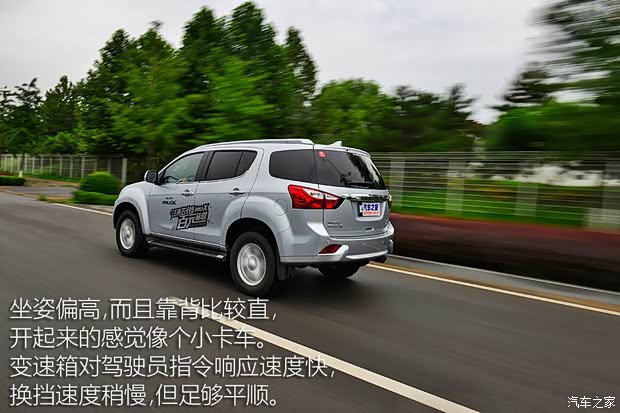 江西五十鈴 五十鈴mu-X 2015款 3.0T 四驅自動尊享型 7座 江西五十鈴 五十鈴mu-X 2015款 3.0T 四驅自動尊享型 7座