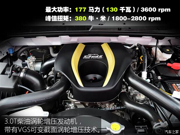 江西五十鈴 五十鈴mu-X 2015款 3.0T 四驅自動尊享型 7座 江西五十鈴 五十鈴mu-X 2015款 3.0T 四驅自動尊享型 7座