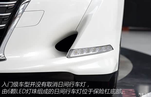 一汽豐田 皇冠 2015款 2.5L 標(biāo)準(zhǔn)版