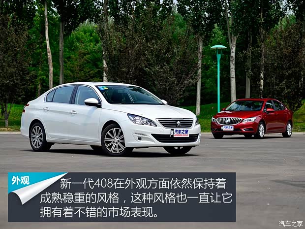 东风标致 标致408 2014款 1.8L 自动豪华版 东风标致 标致408 2014款 1.8L 自动豪华版