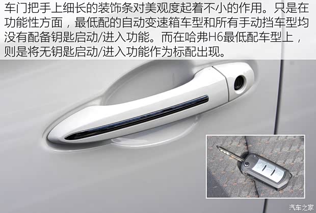 广汽乘用车 传祺GS4 2015款 200T 手动舒适版