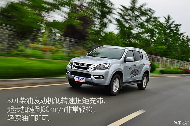 江西五十鈴 五十鈴mu-X 2015款 3.0T 四驅自動尊享型 7座 江西五十鈴 五十鈴mu-X 2015款 3.0T 四驅自動尊享型 7座