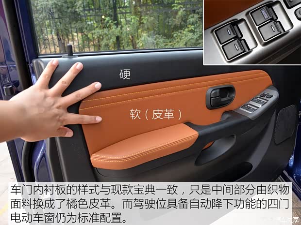 江铃汽车 宝典 2015款 2.9T两驱柴油豪华款PLUS