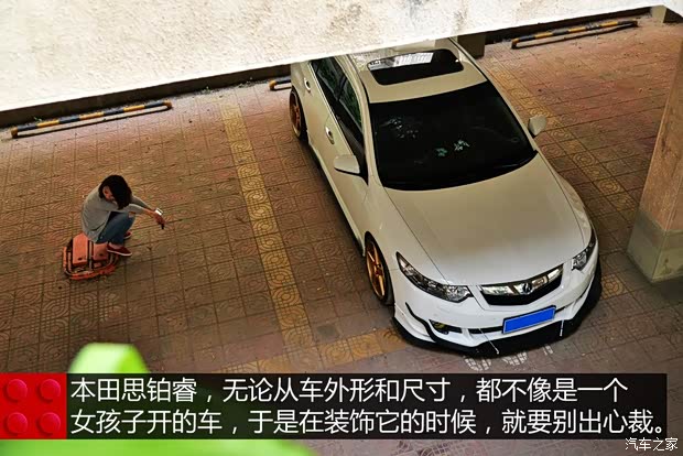 東風本田 思鉑睿 2015款 2.4L 尊貴版