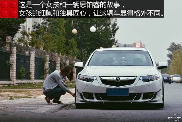 東風本田 思鉑睿 2015款 2.4L 尊貴版