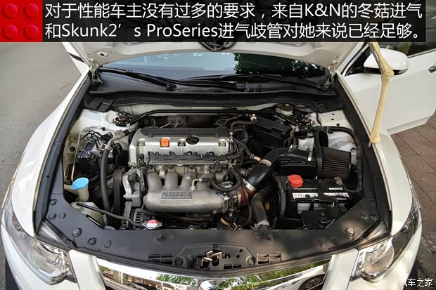 东风本田 思铂睿 2015款 2.4L 尊贵版 东风本田 思铂睿 2015款 2.4L 尊贵版