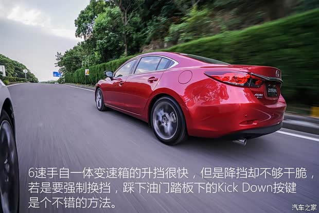 一汽馬自達(dá) 阿特茲 2015款 2.5L 藍(lán)天運(yùn)動版