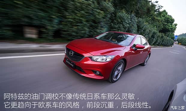 一汽馬自達(dá) 阿特茲 2015款 2.5L 藍(lán)天運(yùn)動版