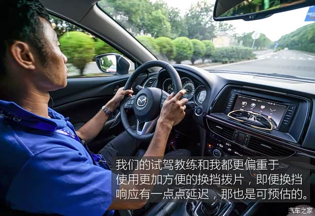 一汽马自达 阿特兹 2015款 2.5L 蓝天运动版 一汽马自达 阿特兹 2015款 2.5L 蓝天运动版