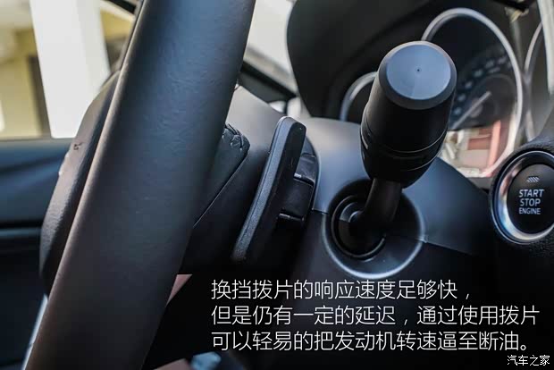 一汽马自达 阿特兹 2015款 2.5L 蓝天运动版 一汽马自达 阿特兹 2015款 2.5L 蓝天运动版