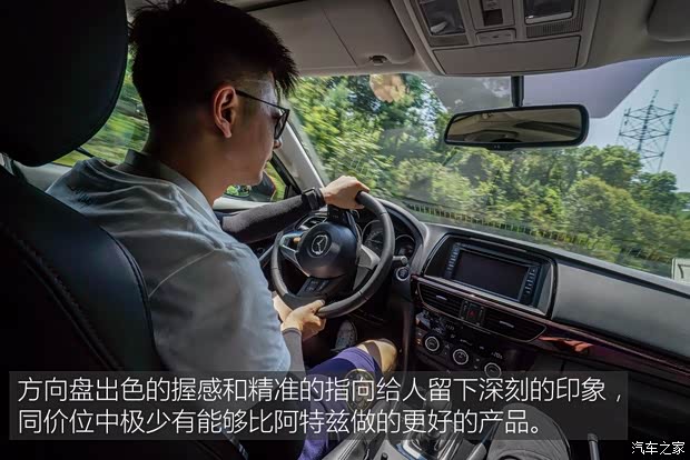 一汽馬自達(dá) 阿特茲 2015款 2.5L 藍(lán)天運(yùn)動版