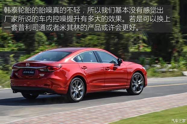 一汽马自达 阿特兹 2015款 2.5L 蓝天运动版 一汽马自达 阿特兹 2015款 2.5L 蓝天运动版