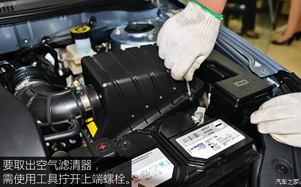 吉利汽车 远景 2015款 1.3T 手动尊贵型