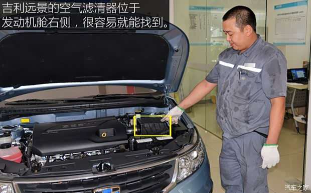 吉利汽车 远景 2015款 1.3T 手动尊贵型